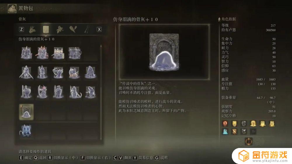 艾尔登法环黄金树buff 艾尔登法环黄金树bug