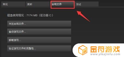 艾尔登法环无响应 艾尔登法环做了多久