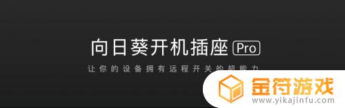 艾尔登法环新手神器 艾尔登法环新手神器怎么拿