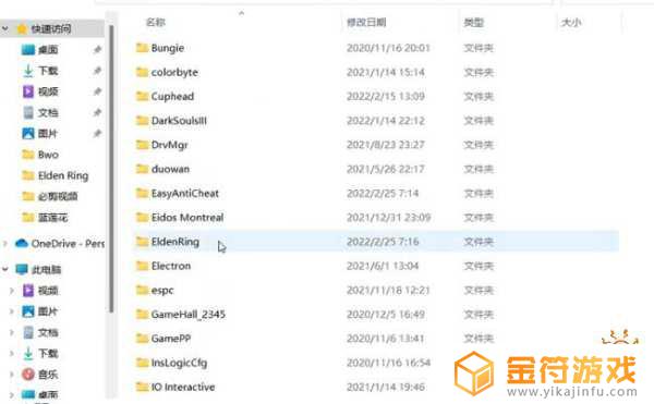 艾尔登法环pc端怎么存档 艾尔登法环登录pc吗