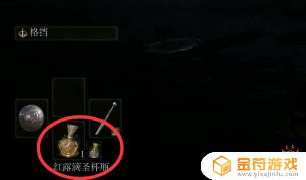 艾尔登法环随身包包快捷键ps5 艾尔登法环随身包包快捷键怎么设置