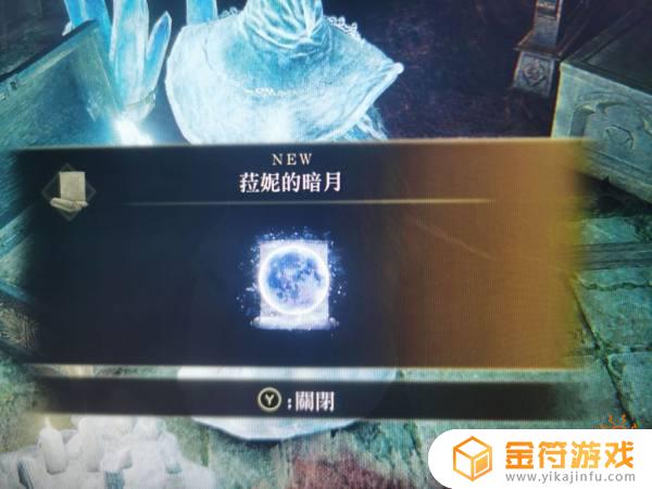 艾尔登法环 找乌龟 艾尔登法环找乌龟bug