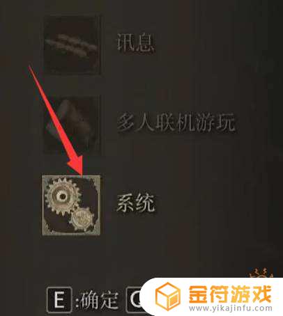 艾尔登法环破解版怎么用手柄 艾尔登法环怎么玩