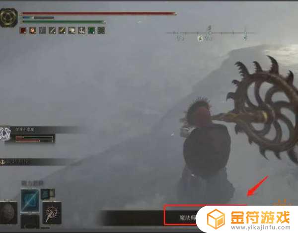 艾尔登法环魔法师塔怎么进 艾尔登法环雷恩魔法师塔怎么进