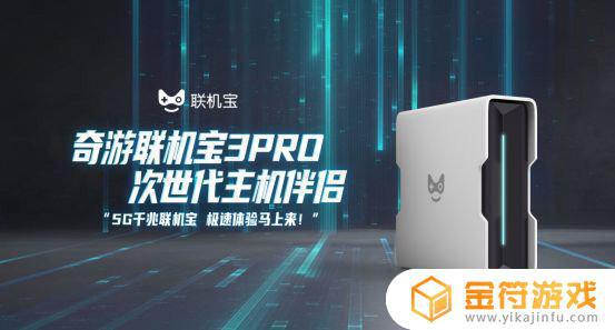 玩艾尔登法环用加速器 艾尔登法环怎么玩