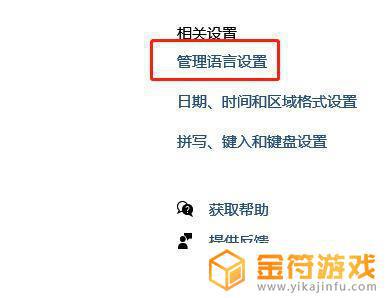 steam艾尔登法环连不上服务器