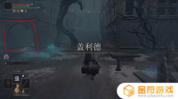 艾尔登法环魔法门 艾尔登法环魔法门怎么打开