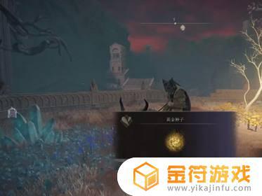 艾尔登法环魔法小镇瑟利亚 艾尔登法环魔法小镇任务