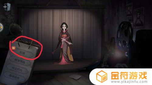 第五人格红蝶白孔雀怎么获得 第五人格红蝶皮肤白孔雀