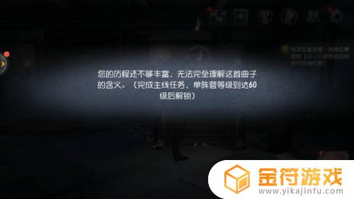 第五人格房间怎么进入 第五人格房间怎么进入游戏