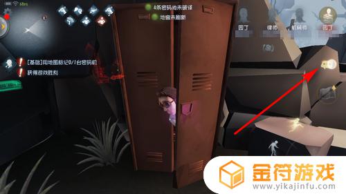 第五人格对话框 第五人格对话框怎么获得