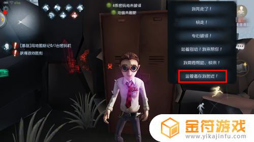 第五人格对话框 第五人格对话框怎么获得