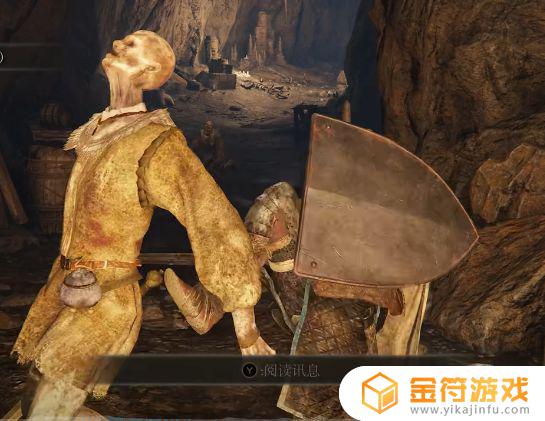 艾尔登法环 偷袭 艾尔登法环偷袭ps4操作