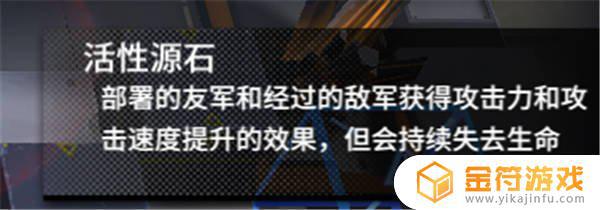 7-12明日方舟攻略 明日方舟7—12攻略