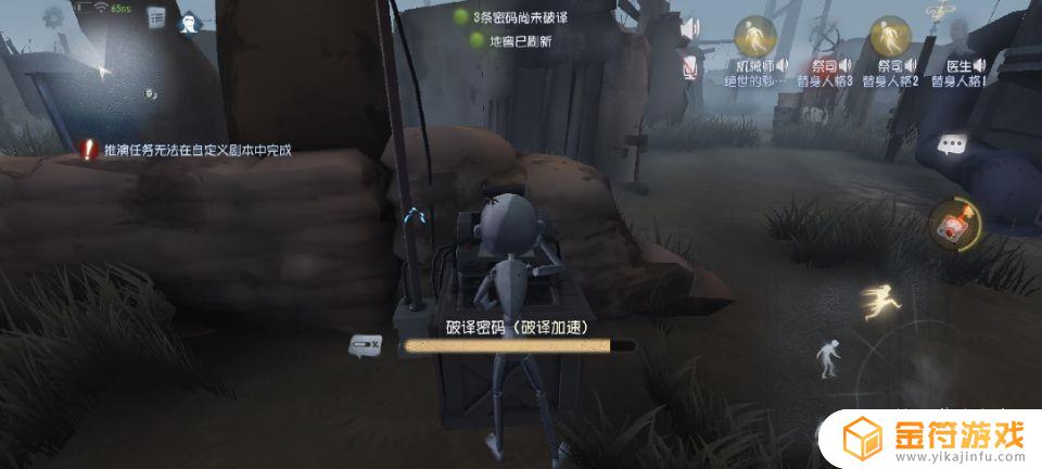 机械师第五人格 机械师第五人格皮肤