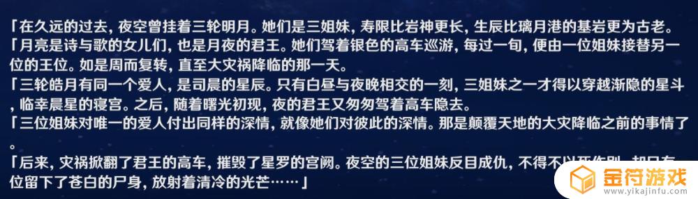 原神船工说什么话代表什么 原神船工对话