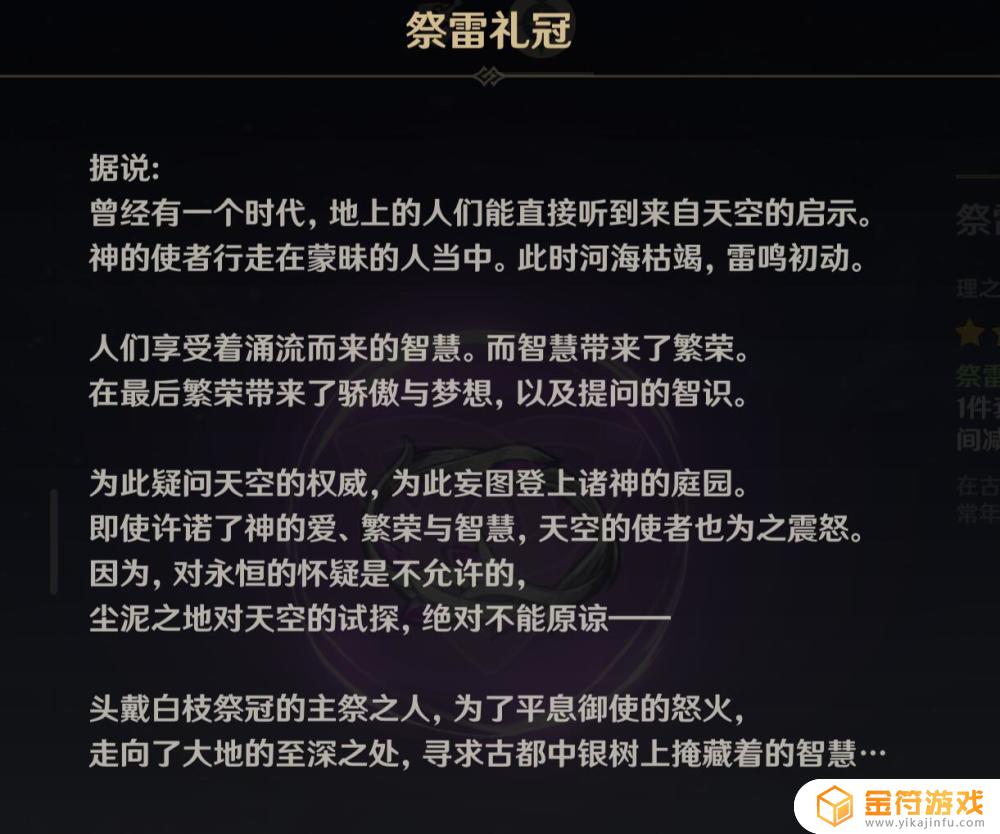 原神船工说什么话代表什么 原神船工对话