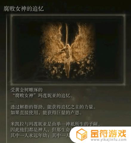 艾尔登法环有几个恶兆 艾尔登法环是什么