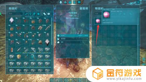 方舟生存进化瓦斯球怎么获得 方舟生存进化瓦斯球怎么获得瓦尔盖罗