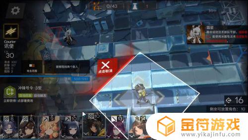 明日方舟4-10突袭低配 明日方舟4-10突袭低配单核