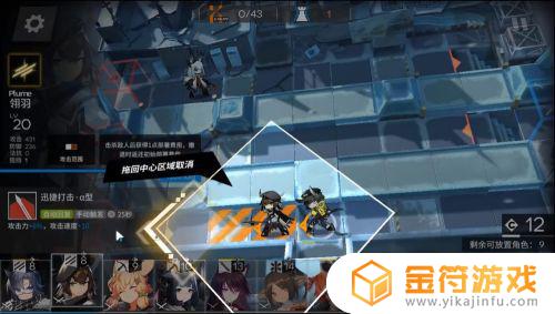 明日方舟4-10突袭低配 明日方舟4-10突袭低配单核