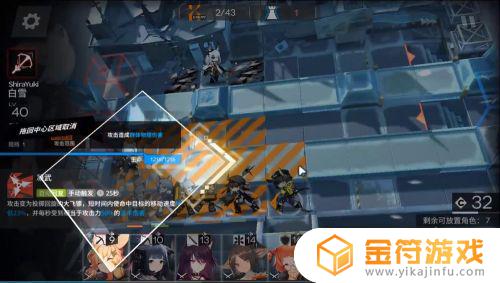 明日方舟4-10突袭低配 明日方舟4-10突袭低配单核