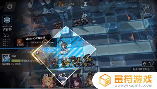 明日方舟4-10突袭低配 明日方舟4-10突袭低配单核