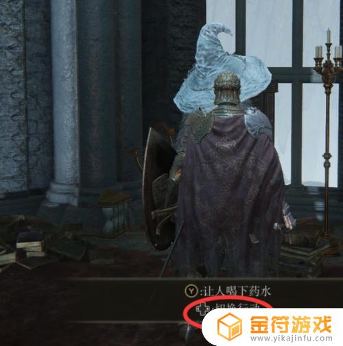 艾尔登法环三姐妹魔法塔