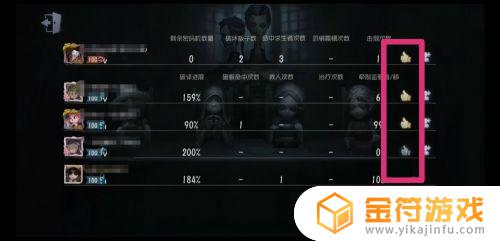 第五人格怎么看入坑时间 第五人格怎么看入坑时间2022