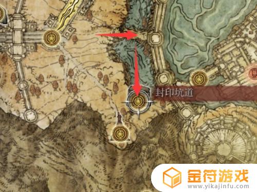 艾尔登法环 王城封印坑道 艾尔登法环王城封印坑道怎么下去