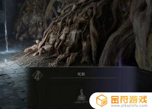 艾尔登法环 黑刀烙印给谁