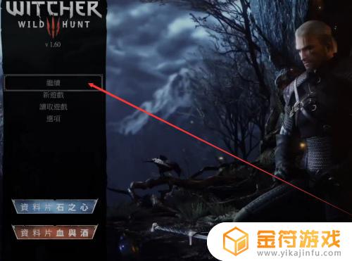 ps5玩看门狗2怎么开60帧 ps5看门狗2可以60帧吗