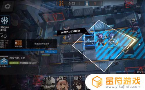 明日方舟5-4攻略低配 明日方舟4—5低配