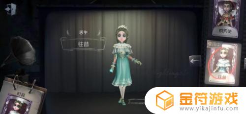 第五人格绝版卡有哪些 第五人格绝版卡有哪些,卡油