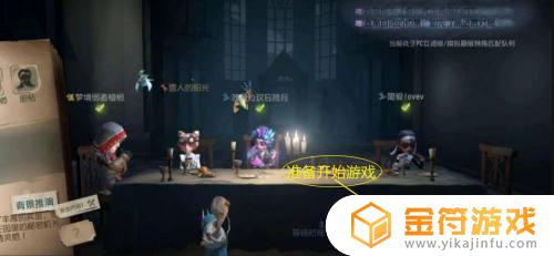 第五人格卡密在哪用 第五人格卡密在哪用ios