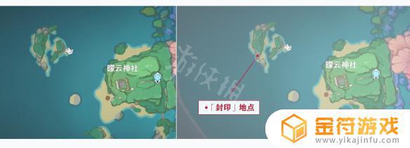 原神海只之眼解除封印 原神海祇之眼封印