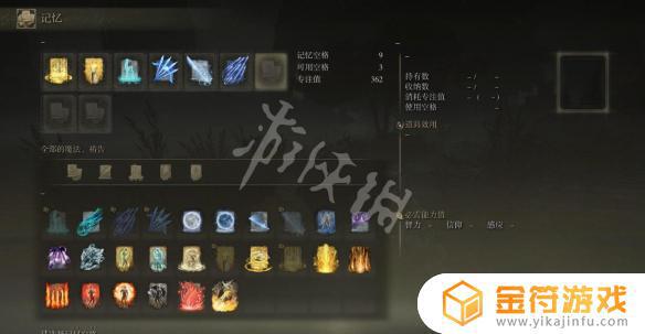 艾尔登法环 玩法 艾尔登法环玩法介绍