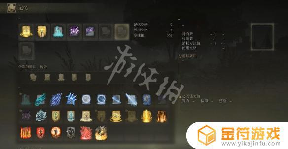 艾尔登法环 玩法 艾尔登法环玩法介绍