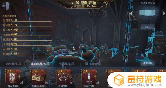 第五人格吊床在哪里买 第五人格吊床在哪里买皮肤