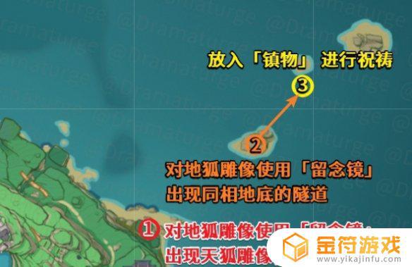 原神荒海地下雷元素方碑 原神荒海地下雷元素方碑怎么解锁