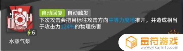 明日方舟剿灭奖励 明日方舟剿灭奖励是一周一次吗