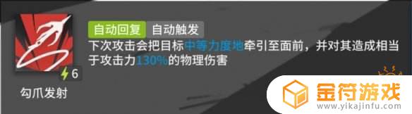 明日方舟剿灭奖励 明日方舟剿灭奖励是一周一次吗