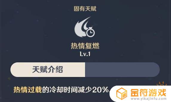 原神班尼特队伍怎么排 原神手游班尼特队伍排列攻略