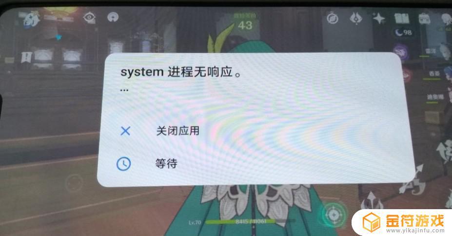 原神进游戏到警告就无响应 原神进游戏未响应
