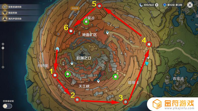 原神中老石在哪找 原神老石哪里有卖的