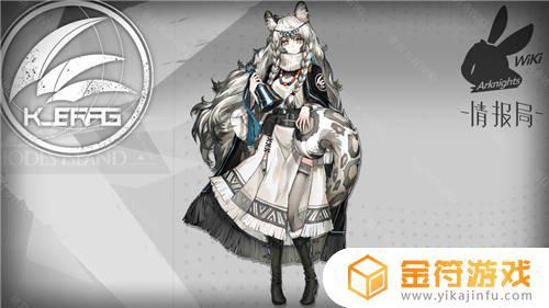 菲林 明日方舟 菲林明日方舟