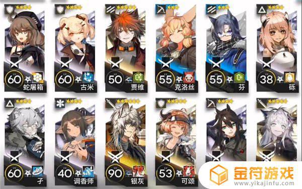 明日方舟8-8攻略 明日方舟8-8怎么打