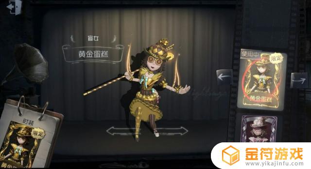 第五人格最坑的皮肤是谁是谁 第五人格最坑的皮肤是谁是什么