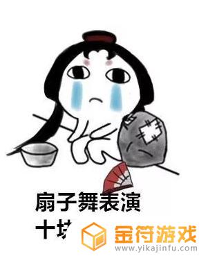 第五人格表情包 沙雕 搞笑 第五人格表情包 沙雕 搞笑p图