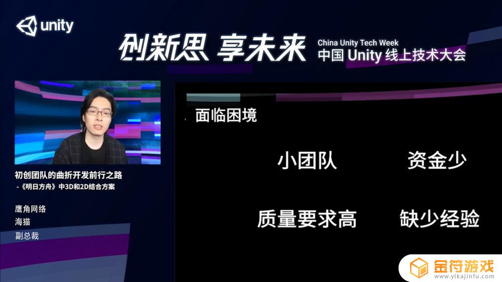 明日方舟可以赚人民币吗 明日方舟可以赚人民币吗知乎